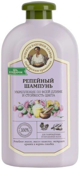 

Шампунь Рецепты бабушки Агафьи Сибирская травница Укрепление по всей длине Репейный (500 мл)