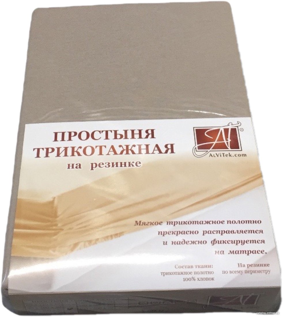 Простыня Альвитек Трикотажная на резинке 90x200 ПТР-КАК-090 (какао)