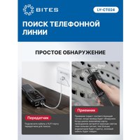 Трассоискатель 5bites LY-CT024