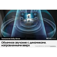 Телевизор Samsung QLED Q80B QE75Q80BAUXCE