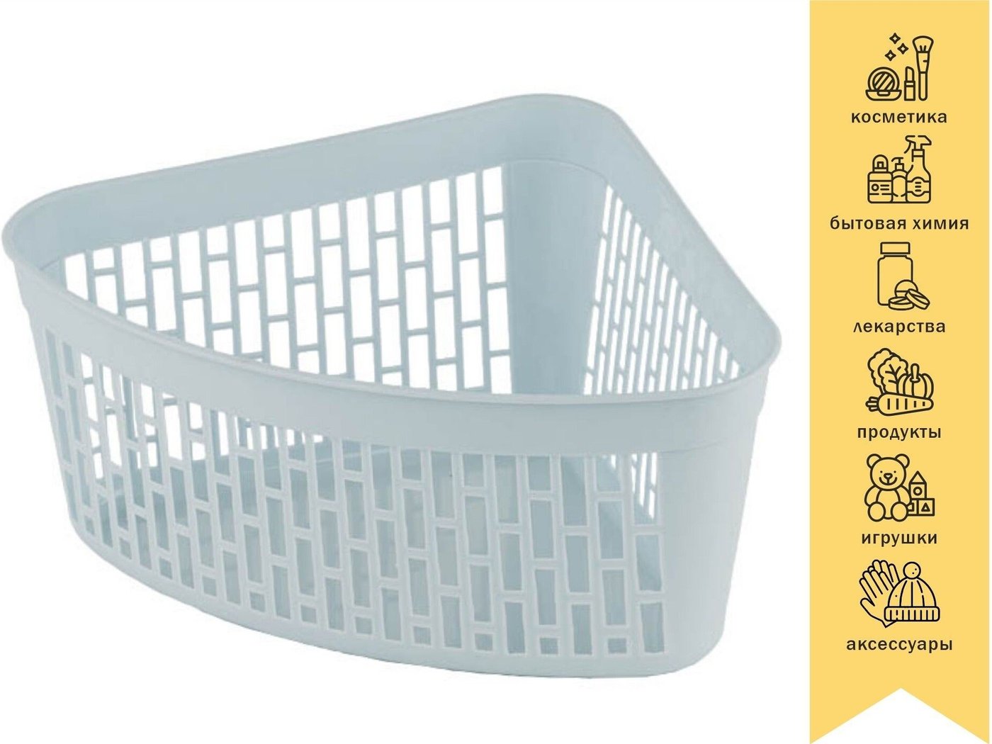 

Корзина Perfecto Linea Klinko 43-218002