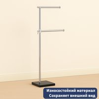 Держатель для полотенца Lauter 21SH391CH