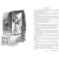 Книга издательства Иностранка. Граф Монте-Кристо в 2-х томах (Дюма А.)