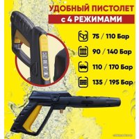 Мойка высокого давления Huter W195-PW Smart Professional