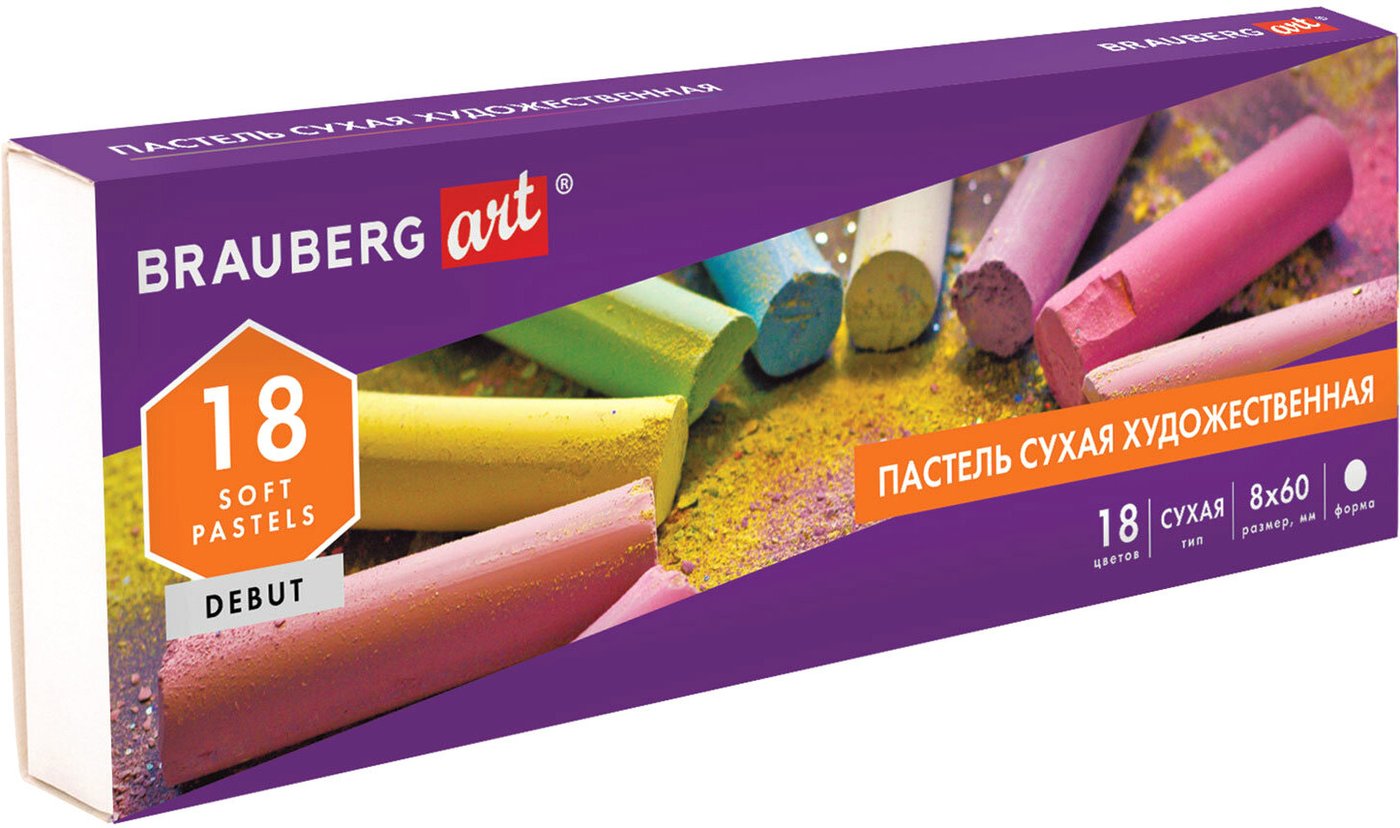 

Набор сухой пастели BRAUBERG Art Debut 181460 (18 цв)