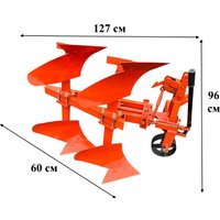 Плуг Уралец 2L-220