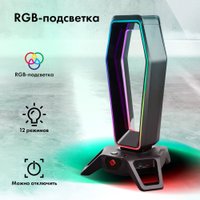 Подставка для наушников GMNG GG-DS101A