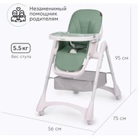 Высокий стульчик Tomix Lucky HA-028 (зеленый)