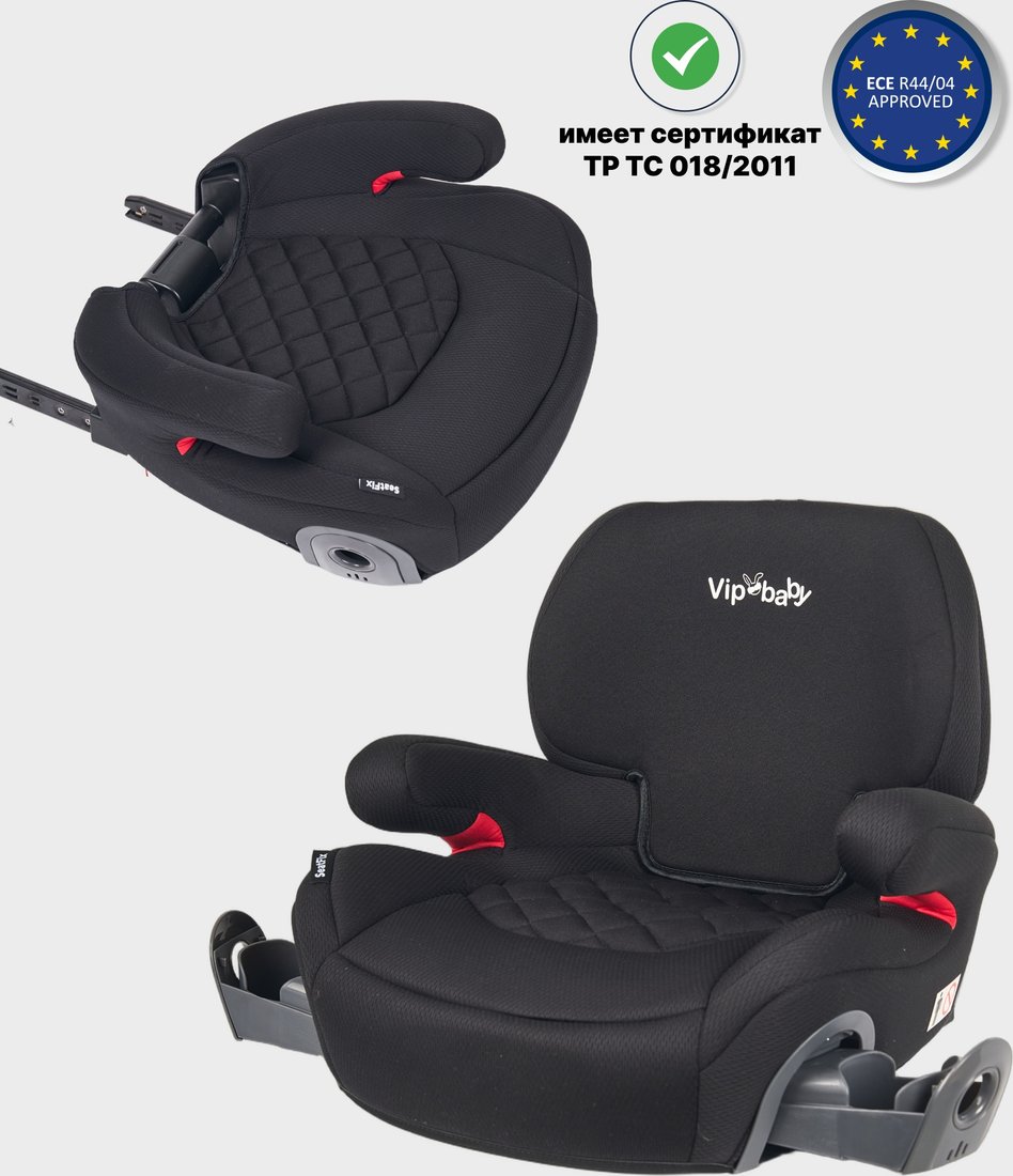 Детское сиденье VipBaby SeatFix (slate mist)