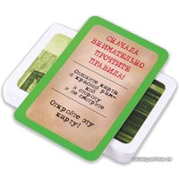 Настольная игра Стиль Жизни Элементарно! 13 заложников