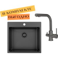 Кухонная мойка Aquasanita AIR 100 N + cмеситель AquaSanita 2663 L-T graphite