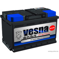 Автомобильный аккумулятор Vesna Premium 75 R 57549SMF (75 А/ч)