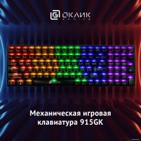 Клавиатура Оклик 915GK