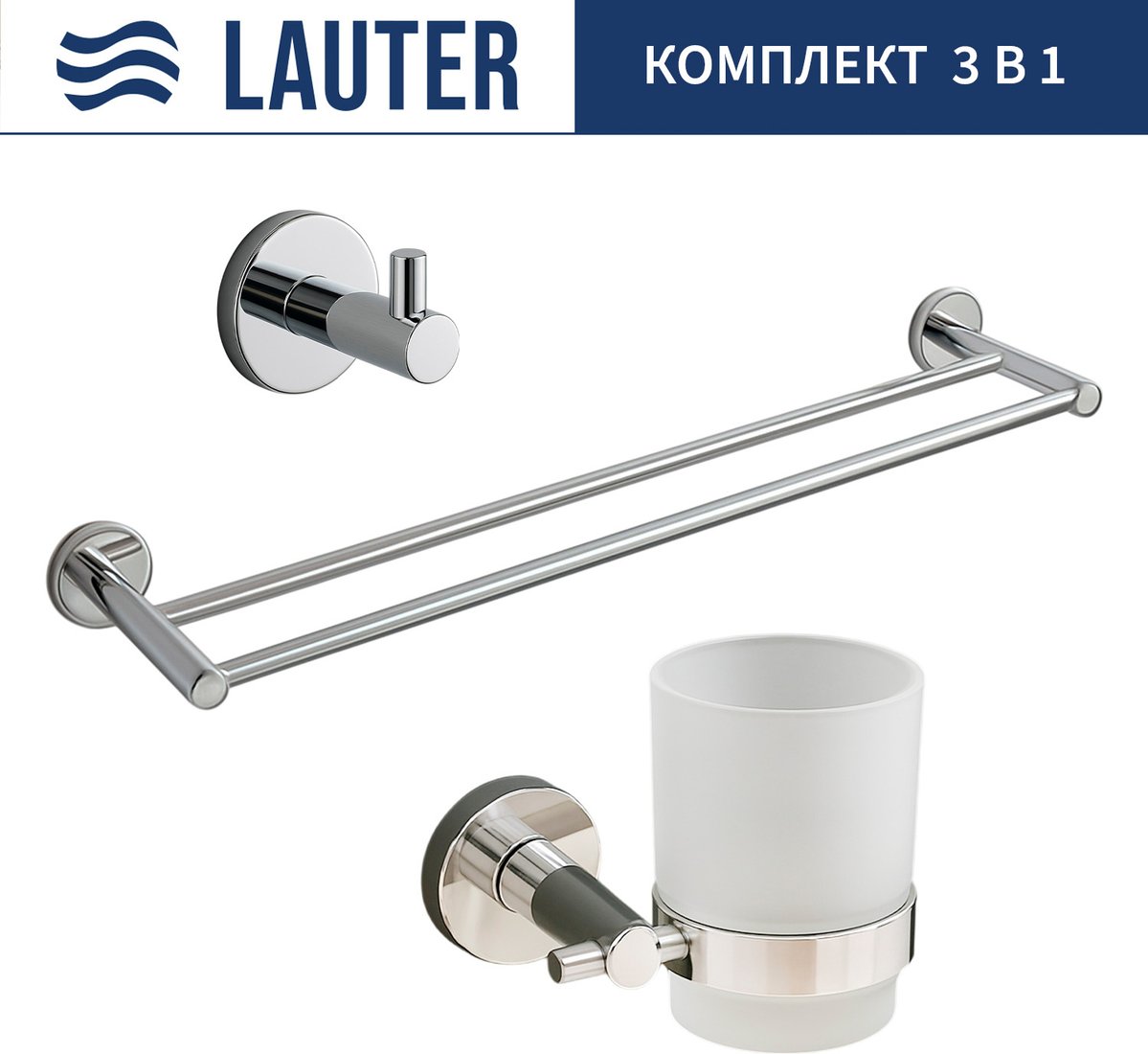 

Набор аксессуаров для ванной Lauter 21SH72061 + 21SH72091 + 21SH70021 (Chrome, 3 предмета)