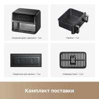 Аэрогриль (аэрофритюрница) Trouver Air Fryer FD20 Pro AF-5518ATB (черный)