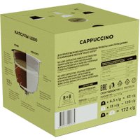 Кофе в капсулах LEBO Coffee Cappuccino 172 г