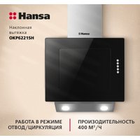 Кухонная вытяжка Hansa OKP6221SH