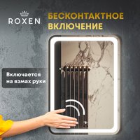  Roxen Зеркало Irida smart touch 510185-60ST (с бесконтактным сенсором и подсветкой)