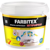 Краска Farbitex Интерьерная 25 кг