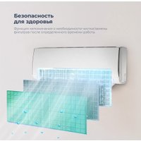 Кондиционер Coolfort CF-4102