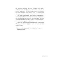  Гаятри. Путь художника 9785990808157 (Джулия Кэмерон)
