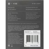 Мышь IO by Red Square x VXE R1 SE+ (белый)