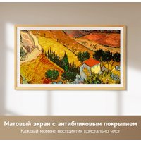 Телевизор Dreame 65Q100F