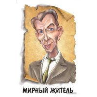 Настольная игра Нескучные игры Мафия. Люкс