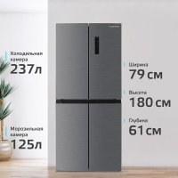 Четырёхдверный холодильник Harper RH6966BI (металлик)