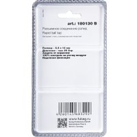 Фитинг Fubag 180130 B