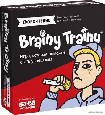 Настольная игра Brainy Trainy Скорочтение УМ678