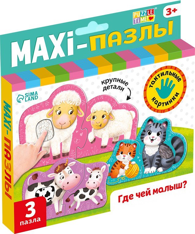 

Мозаика/пазл Puzzle Time С тактильными вставками. Где чей малыш 4674431