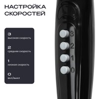 Вентилятор RAGEX R1205-000