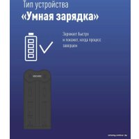 Зарядное устройство КОСМОС KOC701USB