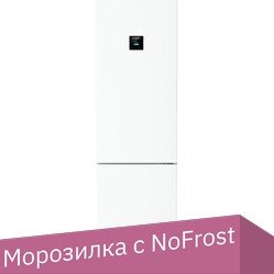 

Холодильник Liebherr CNd 5743 Plus