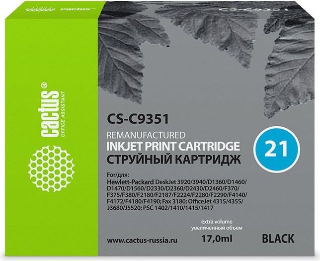 

Картридж CACTUS CS-C9351 (аналог HP C9351)