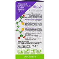 БАД Эвалар Альфа-липоевая кислота 100 мг (30 капсул) в Бобруйске