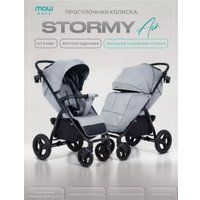 Коляска прогулочная «книга» MOWbaby Stormy MB106 (grey)