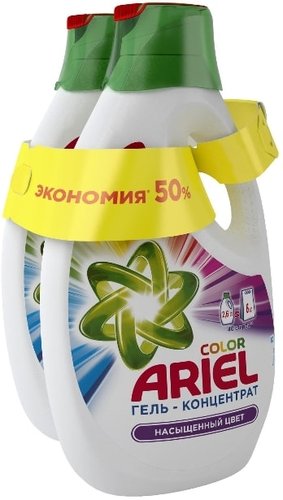 Ariel Color 2x2.6 л