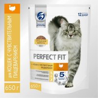 Сухой корм для кошек Perfect Fit Для взрослых кошек с чувствительным пищеварением. Индейка (650г)