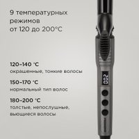 Круглая  плойка Redmond (Редмонд) HC1726