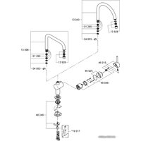 Смеситель Grohe Minta 32917000