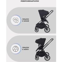 Универсальная коляска MOWbaby Amber MB068 (3 в 1, черный)