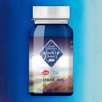 Гуашь Невская палитра Мастер-Класс 1727500 (100 мл, голубая ФЦ 500 )