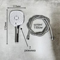 Душевая система  Haiba HB23505