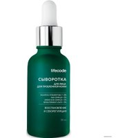 LifeCode Anti acne 30 мл