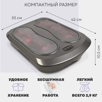 Массажер для ног и тела Planta MF-TS5