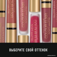 Жидкая помада для губ Max Factor Colour Elixir Soft Matte (тон 40)