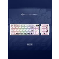 Клавиатура Дарк Проджект KD87A+Numpad (G3ms Moonstone, белый)