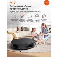 Робот-пылесос iLife V10